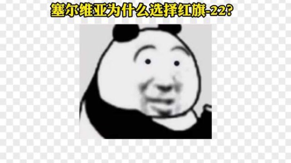 北约懵了,卡塔尔气疯了