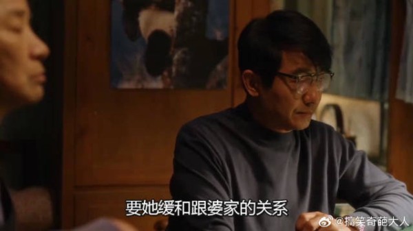 栋哲筱婷偷着领证,庄超英发现后怒扇女儿,黄玲看透男人提离婚