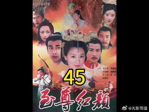 萧淑妃重新得到李治宠幸,媚娘被仇振海绑架
