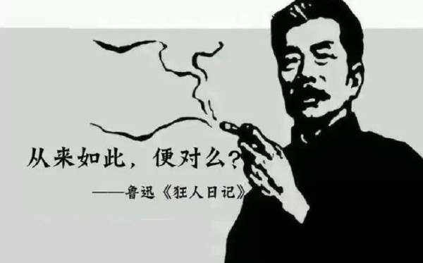 郭沫若用4字骂鲁迅，鲁迅加1字回击，世人笑称：这就是郭沫若