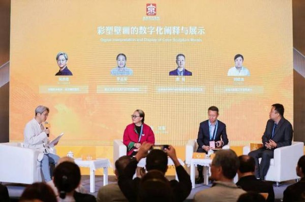 “文化遗产价值阐释与交流互鉴”专业沙龙成功举办