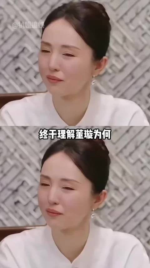 张维伊娶大9岁二婚董璇，替其分担头婚债务