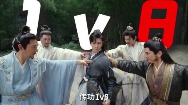 八大高手强制爱？你以为奇怪又无厘头的剧情其实全都是细节