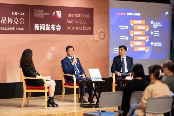 相约国庆 2025国际音像艺术作品博览会即将开幕