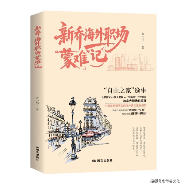 职场剧的演进轨迹与未来趋势