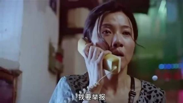 男人犯了错，妻子选择报警，却让不堪的婚姻彻底走向毁灭
