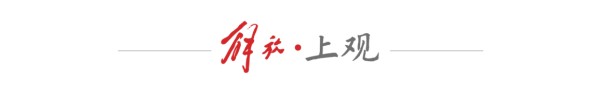深度 | 世界第三与东盟第一的贸易“联姻”意味着什么？