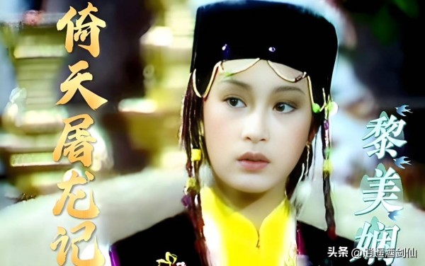金庸武侠作品里的鄙视链