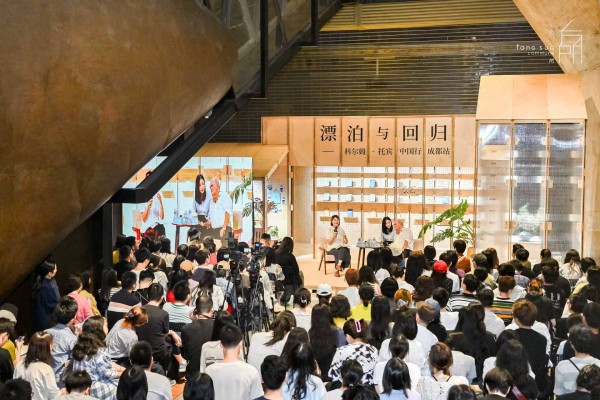 托宾对话成都读者：如今，家已经不再是固定的概念