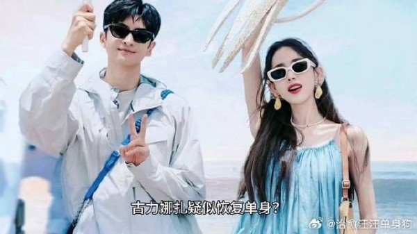 古力娜扎疑似和张云龙分手？其经纪人辟谣：我在说我家狗