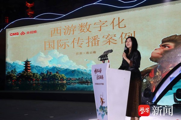共赴“畅游山海 乐享西游”之约连云港第20届西游记文化节浪漫开幕