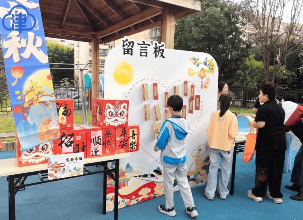 河北区王串场街道秀茵明居社区：“团圆颂华诞”双节游园会举行