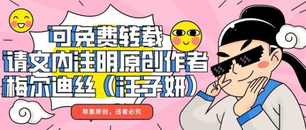 王晓晨与俞灏明：一场节奏错拍的娱乐圈爱情样本