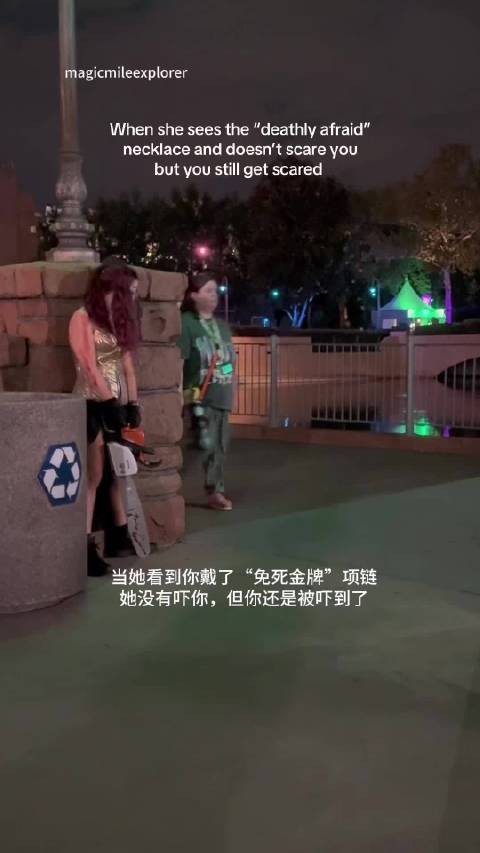 当你戴了“免被吓”项链，还是被吓到 真的比我想象中还好笑