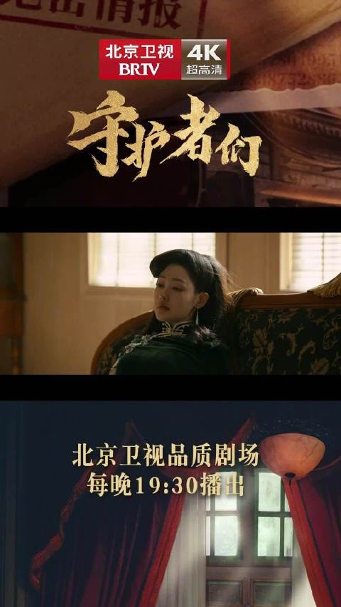 张天爱饰演冼碧云为护同伴狠心逼走龙二