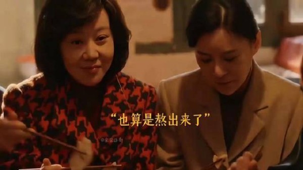 栋哲首次赴筱婷家过年获认可