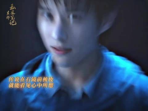 石镜面前，谁都要梳妆一番~这段演得太诡异了！吴邪妖娆时刻！