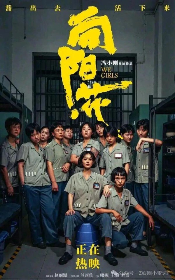 赵丽颖钢管舞老师爆料：高温练到衣服拧出水！