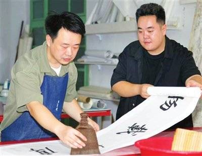 刘兆雄 为书画延年 留住文化记忆与情感