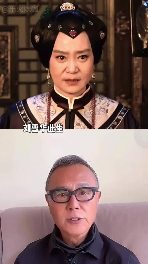 刘雪华身怀六甲筹备婚礼，刘德凯一通电话，让她永远失去母亲权利 ，万达
