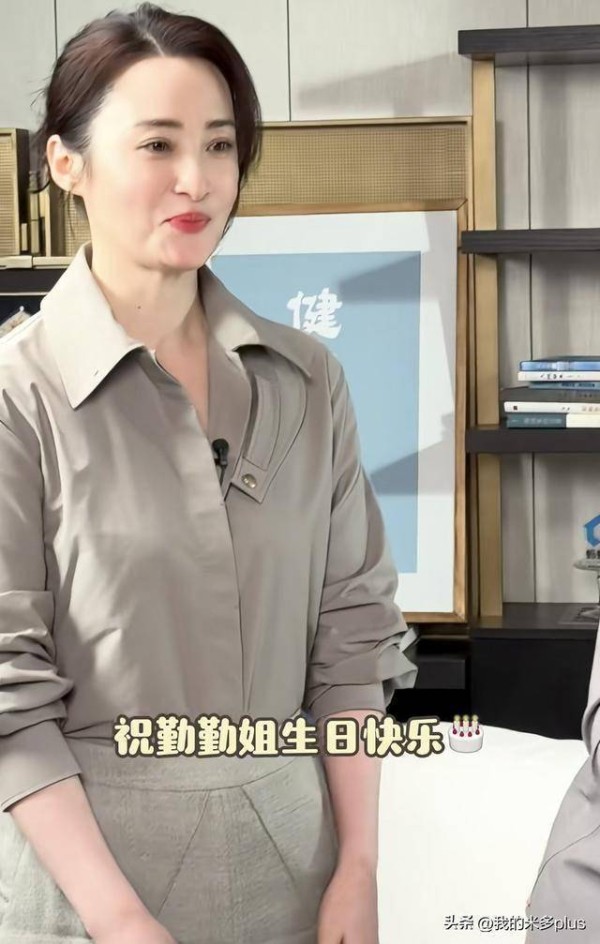 陈建斌为老婆庆生，夫妻拉手好恩爱，50岁蒋勤勤眼窝凹陷显老了