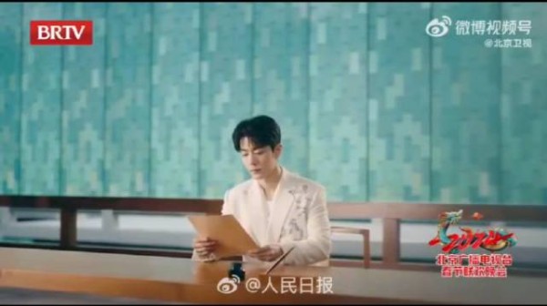 今晚，一起重温肖战版如愿