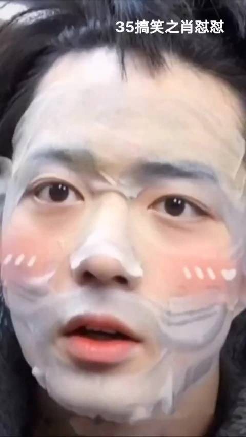 搞笑的肖怼怼～肖战 xz 日常见肖战