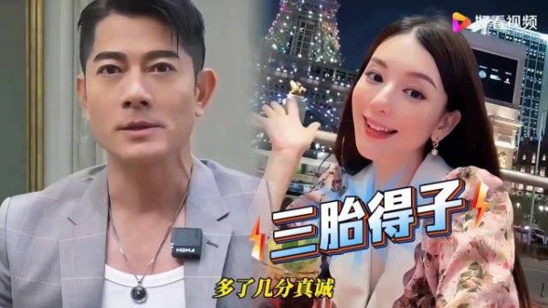 第3胎喜得贵子，59岁激动向好友炫耀，赠妻子巨额礼物！（APP）