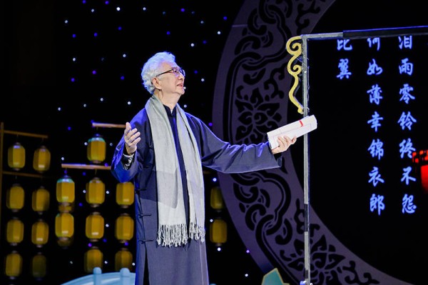 “书香映月・诗韵融情”中秋诗会在京举行