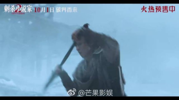 《刺杀小说家2》预告引发穿书与反穿书悬念