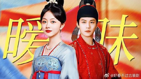 《蜀锦人家》眼神拉丝，他们俩也太会了吧！