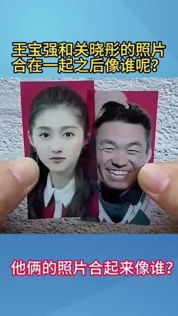 王宝强与关晓彤