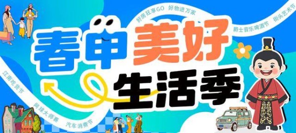 种类多、表演多、活动多！这个假期，来这个市集逛逛吧
