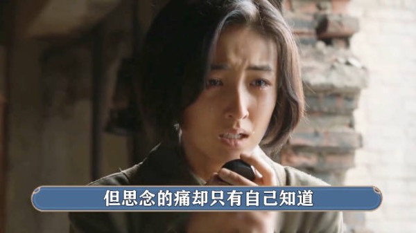 志愿军终章张子枫台词引观众泪崩，原型蒋昭瑜故事更揪心