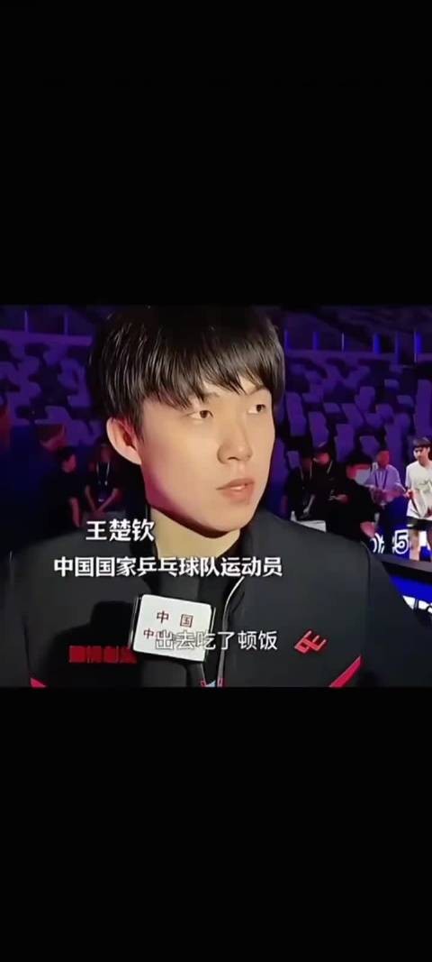 莎莎：坏了，忘了和头大的对好口供了孙颖莎王楚钦哈哈哈5114蒯曼在线吃瓜