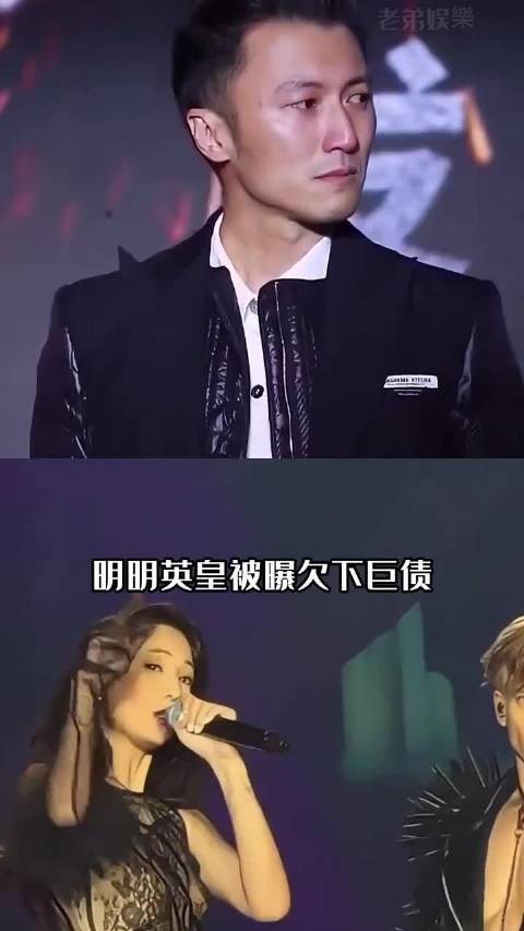 英皇欠债艺人未离，杨受成谢霆锋凝聚力强