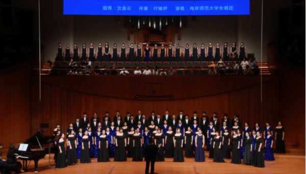 “怒吼吧！黄河”，第七届紫金合唱季南师合唱团精彩亮相