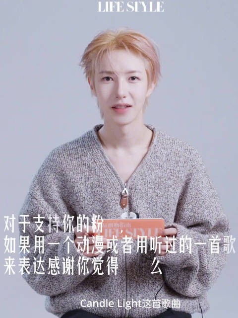 黄仁俊暖心饭撒行为缓解精神倦怠，精品购物指南封面即将出刊
