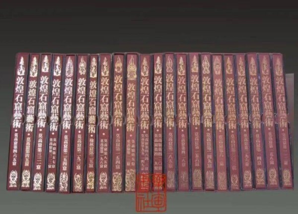 程大利：敦煌书事琐记