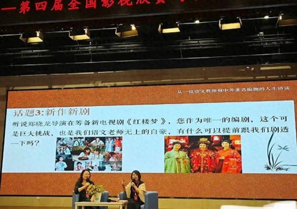 郑晓龙要翻拍红楼梦？这是要爆改成嫡庶纷争的宫廷大戏吗