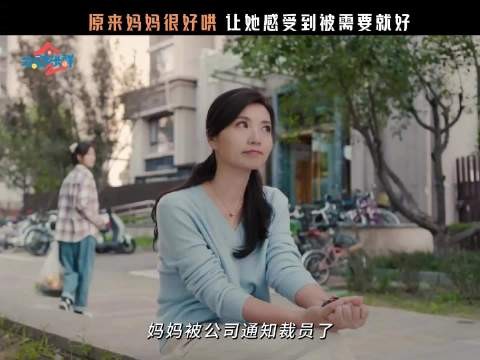 家人永远是最牢靠的后盾！