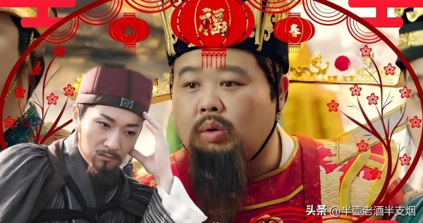 道长追剧敲磬与宋江暴劫财神：哪种方式会让神也发抖、鬼也哆嗦？