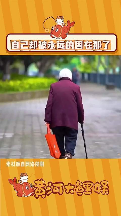 她帮别人走出大山，结果自己却被困在那里