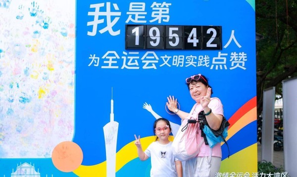 方少年炸裂发布：粤剧戏腔硬刚说唱，这届全运会要改写国潮规则！