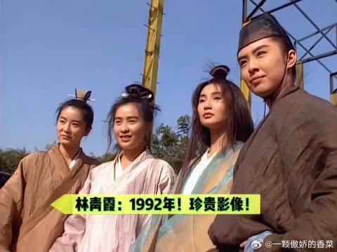 林青霞张曼玉、王祖贤等罕见同框！这颜值绝了！
