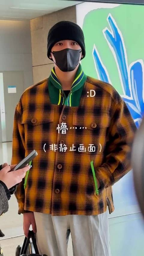 王安宇机场频出糗，玩手机撞墙忘关手电筒