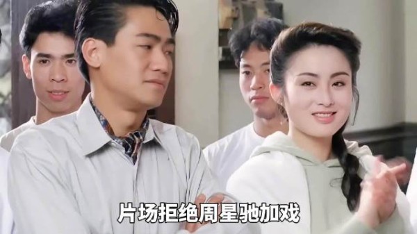 演員片場拒絕周星馳加戲，還當眾對他爆粗口！多年後驚覺痛失成名機會