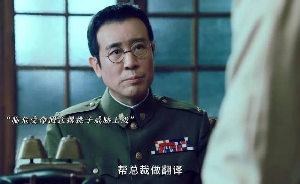 官大一级又如何，在绝对实力面前还是得被拿捏