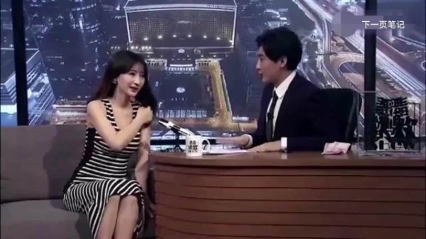 柳岩公开聊自己胸大，这段对话让我认识一个新的柳岩！都误解她了