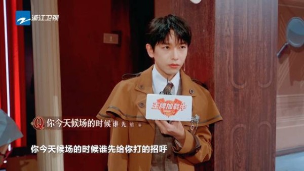 彭昱畅细节雷达全开，轻松应对嘉宾突击提问